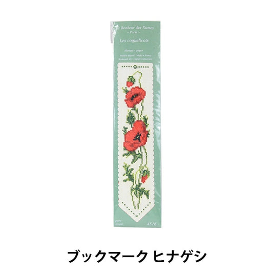 ImportEmbroidery kit "Le Bonheur des DAMES (Le Vonour Dum) Bookmark Hinageshi 4516"