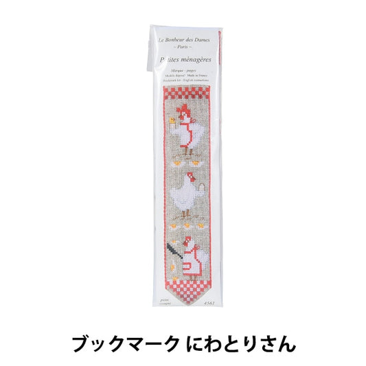 ImportEmbroidery kit "Le Bonheur des DAMES (Le Vonour Dum) Bookmark Nippon Watari 4561"