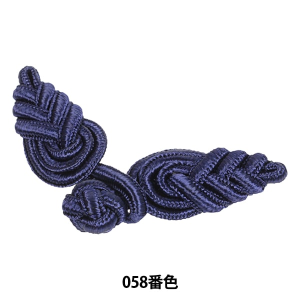 Botón de China "Botón de rana Naka 058 No. 171-176-058" Darin cariño