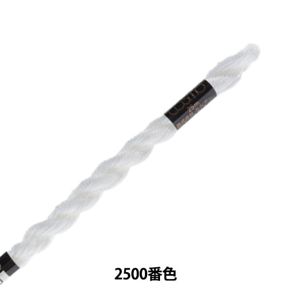 خيط التطريز "COSMO رقم 5 خيط التطريز رقم 2500 لون" LECIEN Lecien كوزمو كوزمو