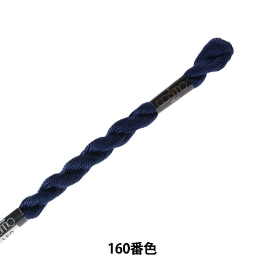 خيط التطريز "خيط التطريز الخامس من COSMO اللون رقم 169" LECIEN Lecien كوزمو كوزمو