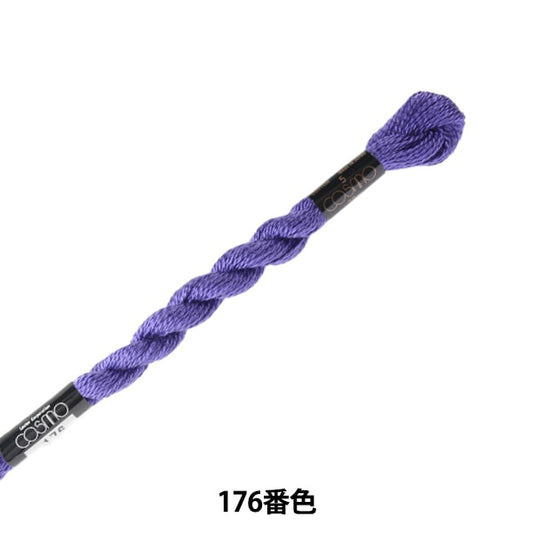 خيط التطريز "خيط التطريز الخامس من COSMO اللون رقم 176" LECIEN Lecien كوزمو كوزمو