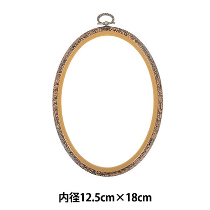 Набор для вышивки "Petit Frame Elliptical 1057" Лекен Lecien Cosmo Cosmo