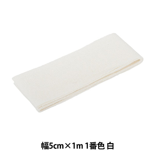 أقمشة التطريز "شريط كتان عرض 5 سم × 1 م اللون الأول أبيض 7252-1" ليسيان Lecien كوزمو كوزمو