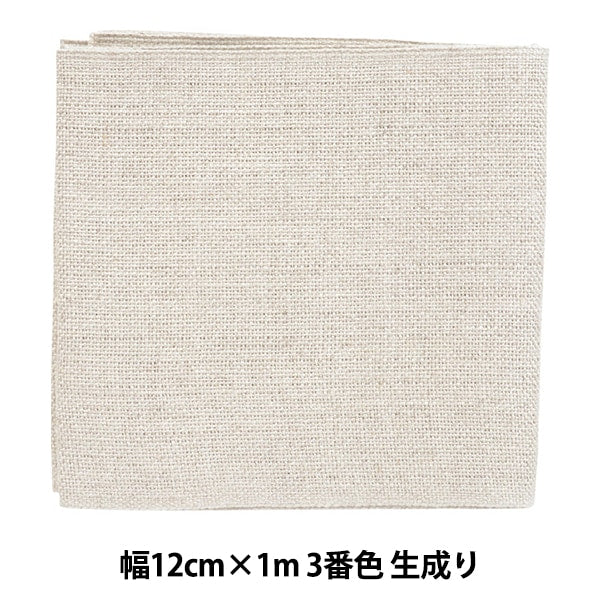 Tissu à broder "Largeur de bande de lin 12 cm x 1m 3e couleur générée 7253-3" Lecien Lecien Cosmo cosmo