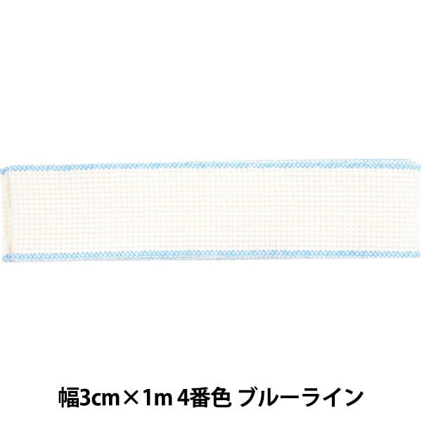자수 천 『코튼테이프 너비 3cm x 1m 4 번째 컬러 블루 라인 7261-9-4] Lecien Lecien 코스모 코스모
