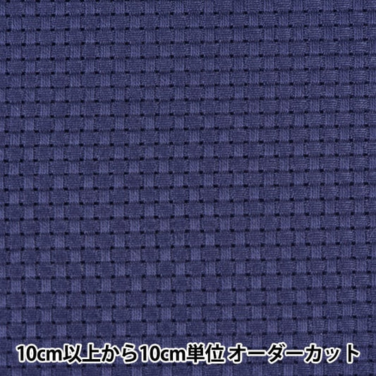 [수량 1] 자수 천 『자수No.3000 Java Cross Middle Eye 9는 약 35입니다 Olympus