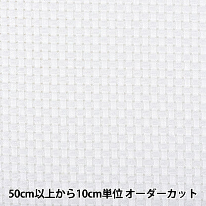 [الكمية من 1] أقمشة التطريز "للتطريز رقم 3000 غرزة Javacross المتوسطة عدد 9 تقريبًا 35 غرزة لون أبيض فاتح 32" Olympus