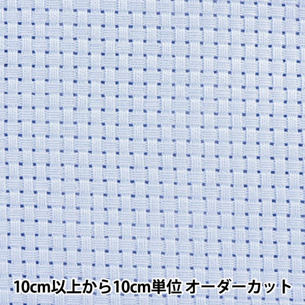 【数量1から】 刺しゅう布 『刺しゅう用 No.9000 ジャバクロス粗目 6カウント 約25目 スレートブルー 109番色』 Olympus オリムパス