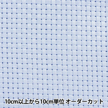 【数量1から】 刺しゅう布 『刺しゅう用 No.9000 ジャバクロス粗目 6カウント 約25目 スレートブルー 109番色』 Olympus オリムパス