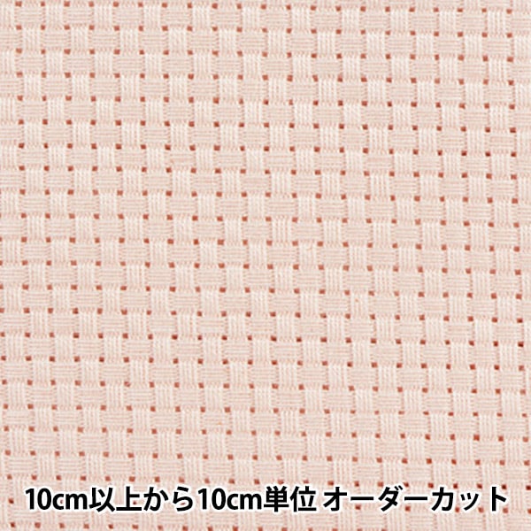 【数量1から】 刺しゅう布 『刺しゅう用 No.9000 ジャバクロス粗目 6カウント 約25目 サーモンピンク 115番色』 Olympus オリムパス