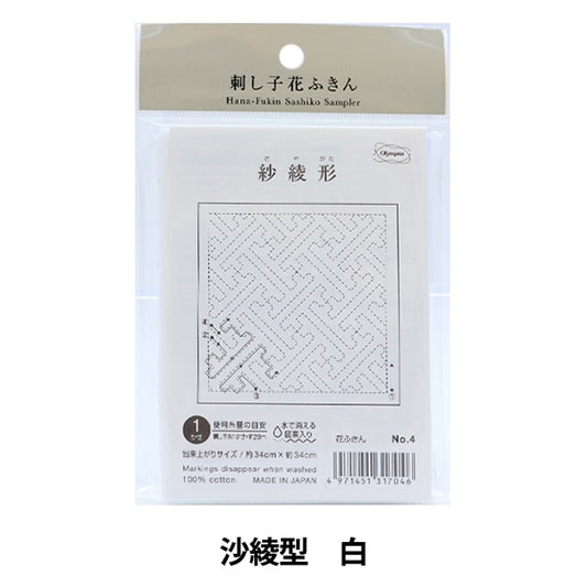 刺绣布“萨希米hana富金布包saaya type白色4”奥林巴斯orimpass