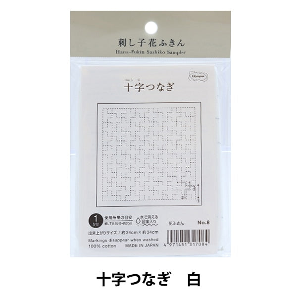 قطعة قماش مطرزة "Sashiko Flower Dish Cloth Pack Cross Connecting White 8" Olympus Olympus