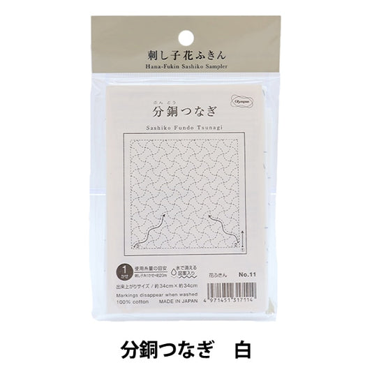 Tissu de broderie "Sashikako Funea Fukin Clan Pack Copper Tsushigi White 11" Olympus ouimpass