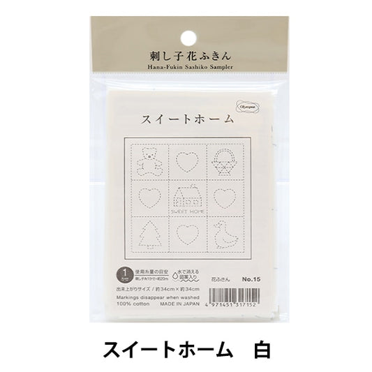 Tissu de broderie "Sashikako Funa Fukin Clan Pack Suite Home White 15" Olympus Olim Pass