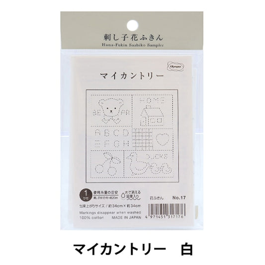 Tissu de broderie "Sashimi Hana Fukin Pack My Country White 17" Olympus Olim Pass