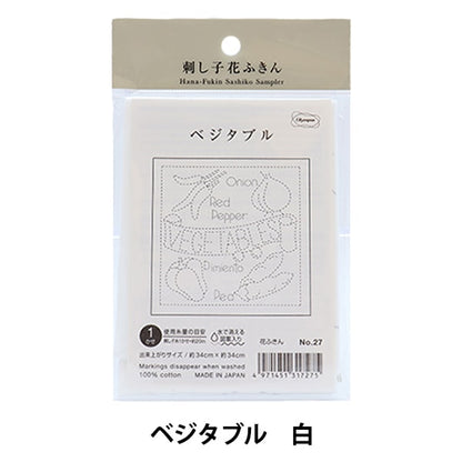 Broderie Tissu "Sashikako Funa Fukin Pack Vegetable White 27" Olympus ou Impass