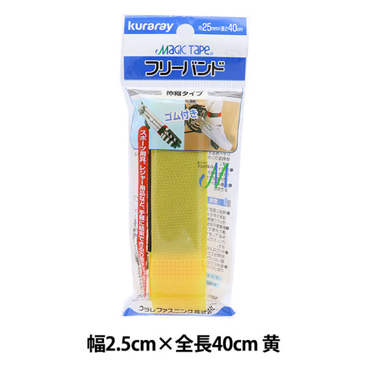 Velcro "Free Band Telefard Type Type Yellow 2.5cm Width x 40cm CP-01" KURARAY Clare