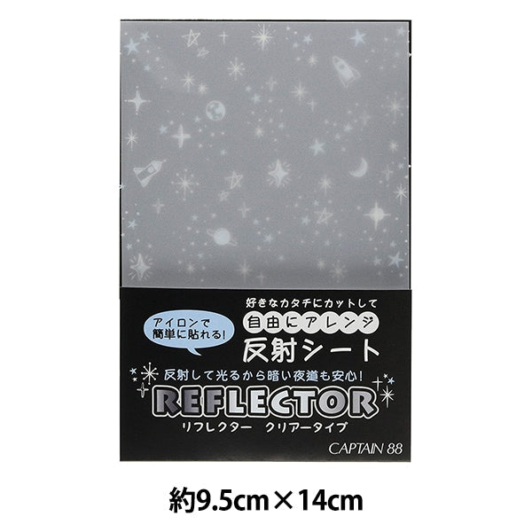 Feuille adhésive "Réflexion Réflecteur CP224" Capitaine Captain88