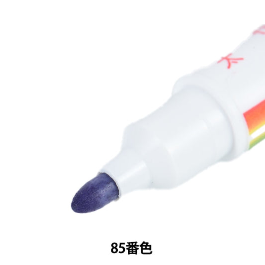 Marker Pen "Dyeing Penzin pour tissu 85 No. MFPW" KIYOHARA