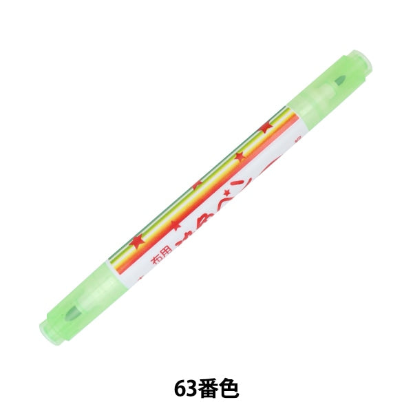 Marker Pen "Dyeing Penzin 63rd Couleur pour tissu MFPW" KIYOHARA