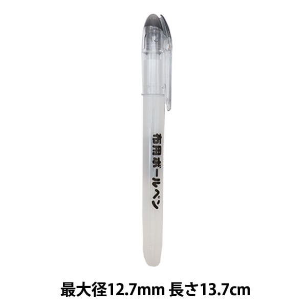 Clothing pen "Ballpen Pil-01" KIYOHARA