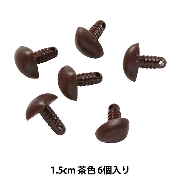 قطع أشغال يدوية "أنف الدب بني 15 ملم 6 قطع B1-CH(a48)"