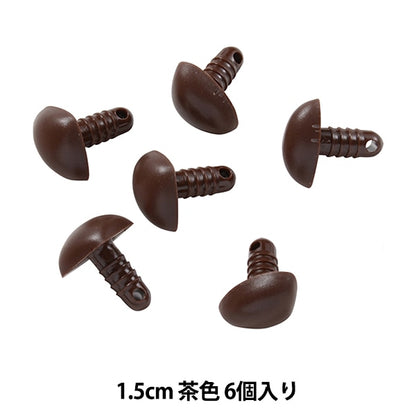 قطع أشغال يدوية "أنف الدب بني 15 ملم 6 قطع B1-CH(a48)"