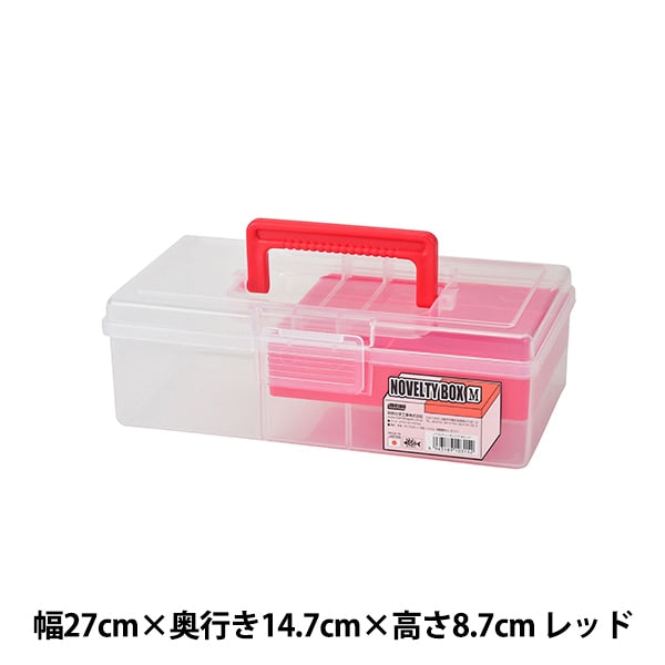 収納 『ノベルティボックス M レッド』 メイホウ – Yuzawaya
