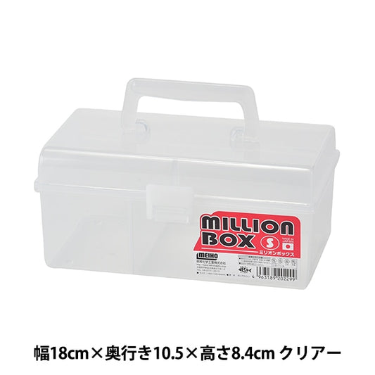 Stockage "Million Box S Clear" Mehou