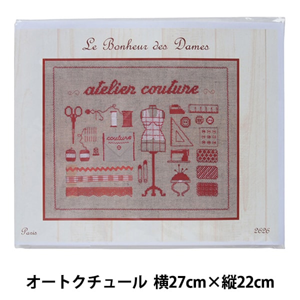 ImportEmbroidery kit "Le Bonheur des Dames) Welcome to Auto Couture F2626