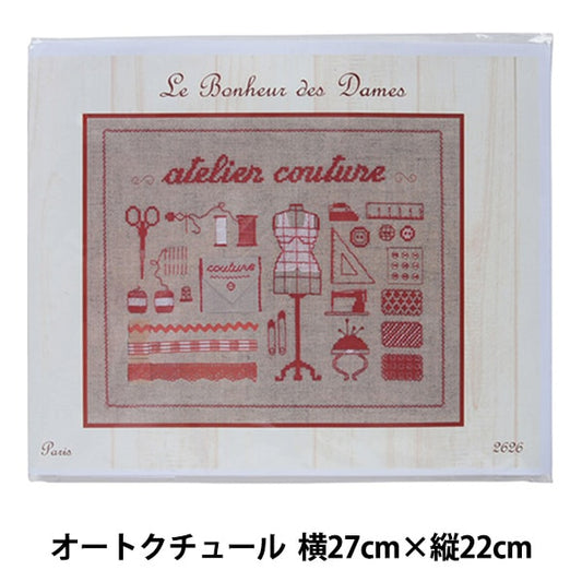 ImportEmbroidery kit "Le Bonheur des Dames) Welcome to Auto Couture F2626