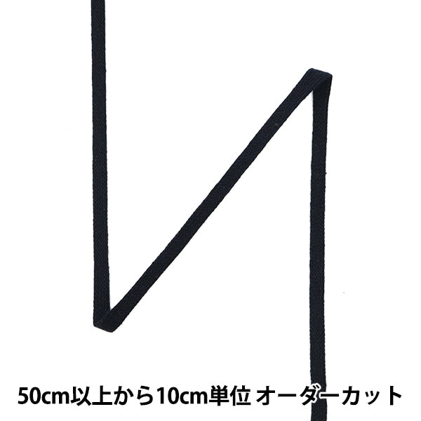 [الكمية من 5] حبل حرفة "سلك المواد الطبيعية سلسلة مسطحة C441S أسود KW24086"