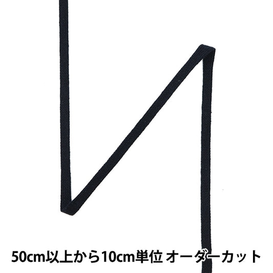 [الكمية من 5] حبل حرفة "سلك المواد الطبيعية سلسلة مسطحة C441S أسود KW24086"