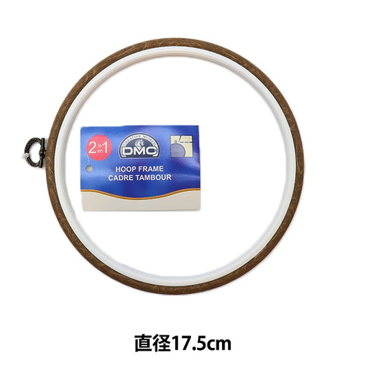 إطار التطريز "إطار خشبي MV0033-175" DMC DMC