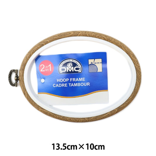 إطار تطريز "إطار خشب بيضاوي MV0034-135" DMC DMC