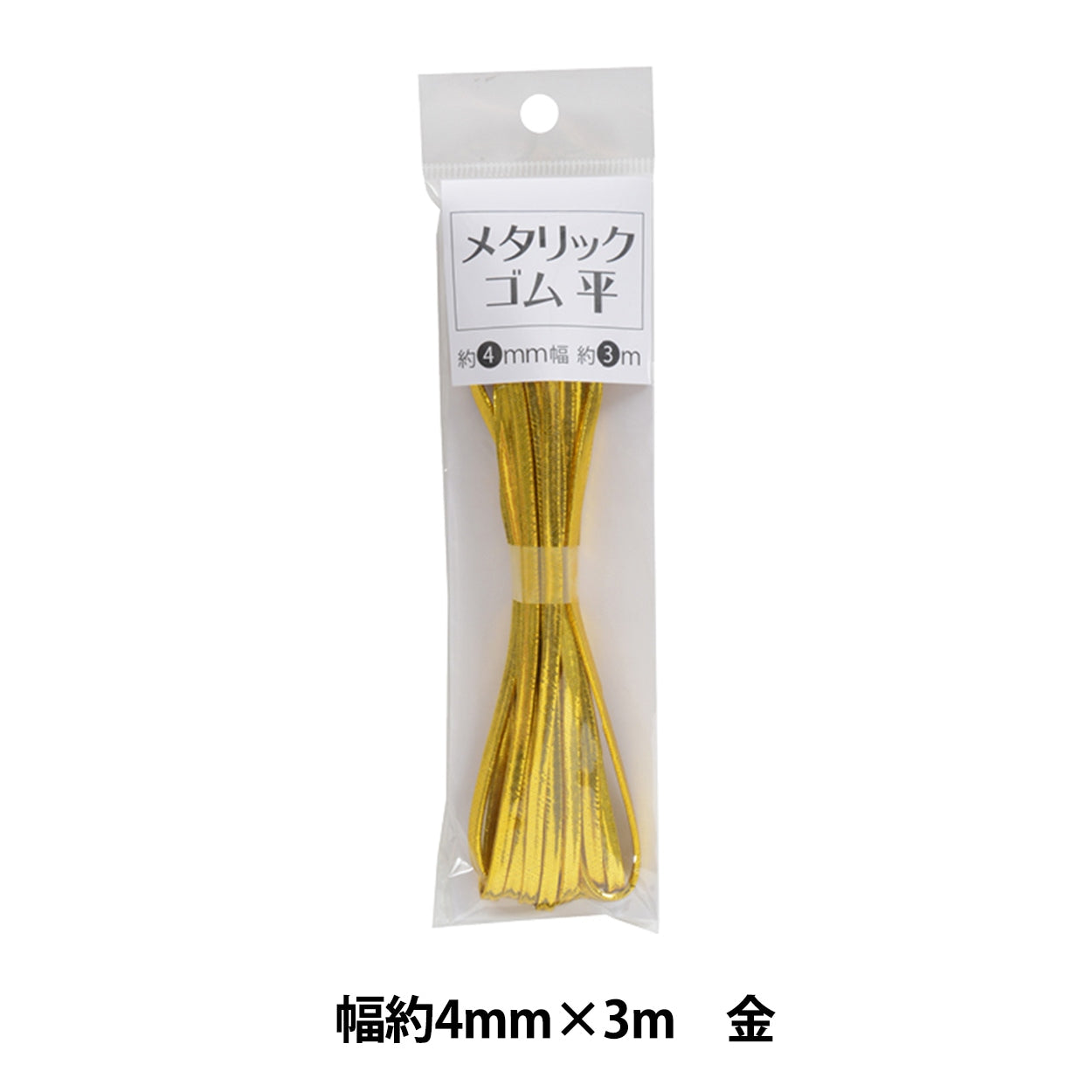 松紧绳 “金属松紧绳 扁平宽度约4mm x 3m金cosg”