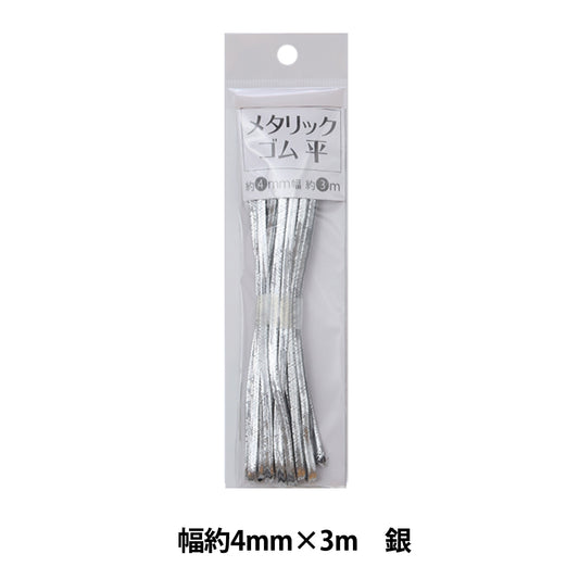 حبل مرن "معدنيحبل مرن عرض مسطح تقريبًا 4 مم × 3 م فضي COSG