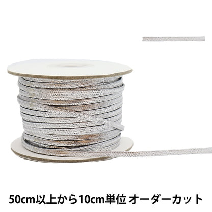 【数量5から】 ゴム 『メタリックゴム 平 幅約4mm 銀 COSG』