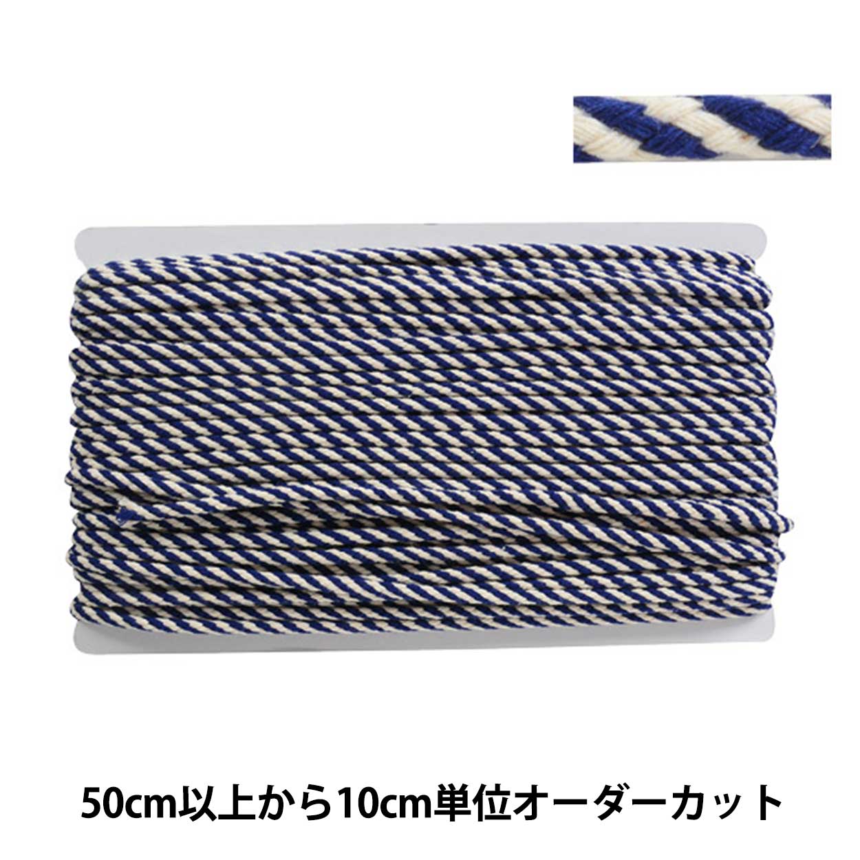 [الكمية من 5] سلسلة "رمز الحدود البحرية MBN02 C/#59 KW24074"