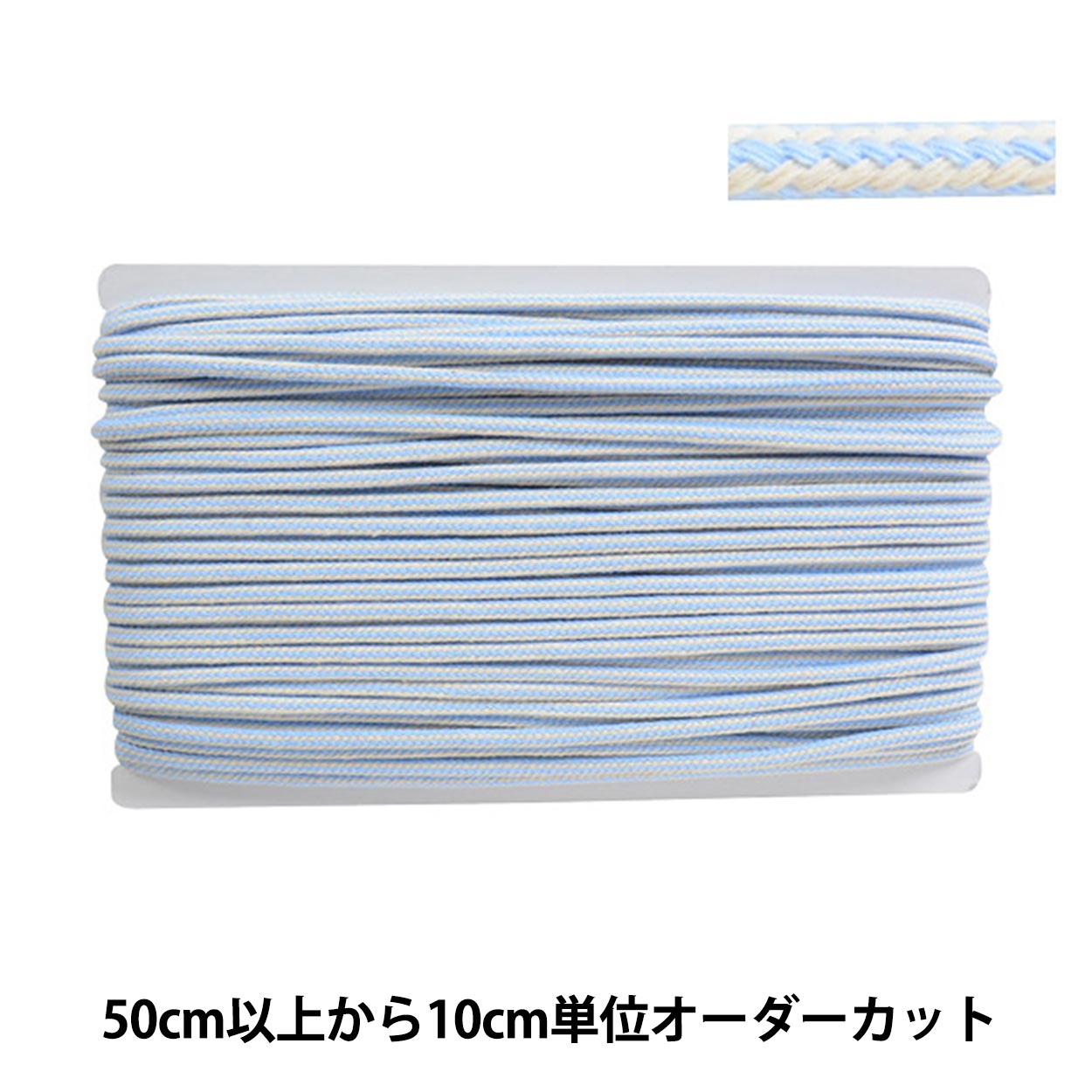 [From quantity 5] String "Marine Border Code MBT01 C/#B2 KW24081"