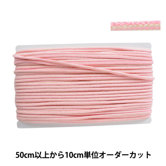 【数量5から】 ひも 『マリンボーダーコード MBT01 C/#P4 KW24082』