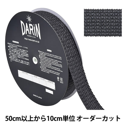 [الكمية من 5] شريط صناعة يدوية "شريط مطاطي للخصر عرض 4 سم تقريبًا رقم 907 اللون 113-308"