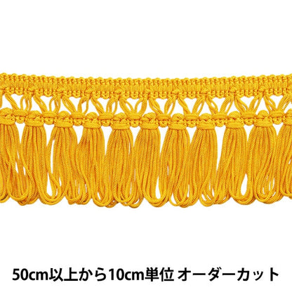 [From quantity 5] HandicraftTrim "Fringe 32nd color 1518-32"