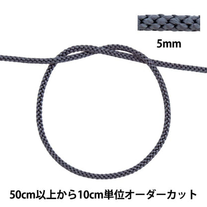 [From quantity 5] Craft Cord "Edo string 5mm width 275-11 No."