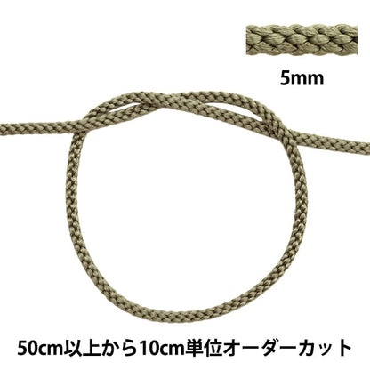 [De la cantidad 5] Artillera Higo "Edo Band String 5 mm Width 275-14 Color"