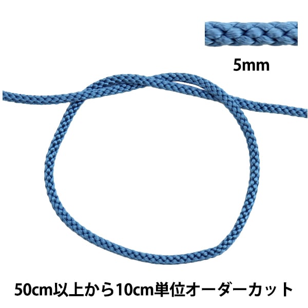 [來自數量5] 工藝繩 “ EDO String 5mm寬度275-16號”