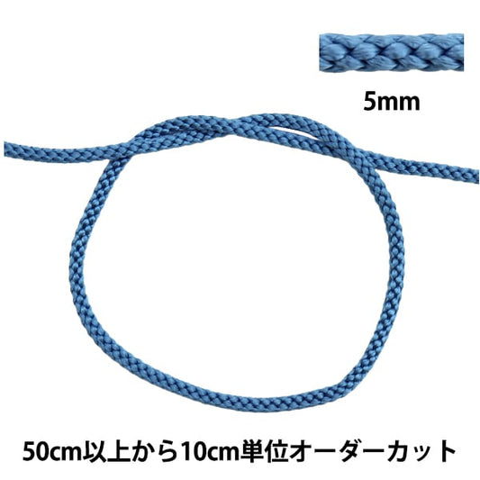 [De la quantité 5] Handicraft HI Aussi "EDO String 5 mm Largeur 275-16 Couleur"