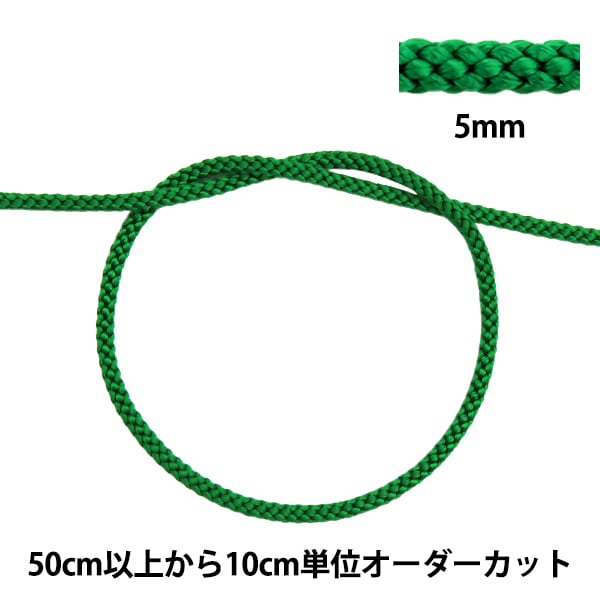 [수량 5에서] 수공예 끈 "Edo String 5mm 너비 275-20 No."