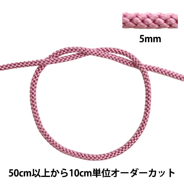 [수량 5에서] 수공예 끈 "Edo String 5mm 너비 275-25 No."